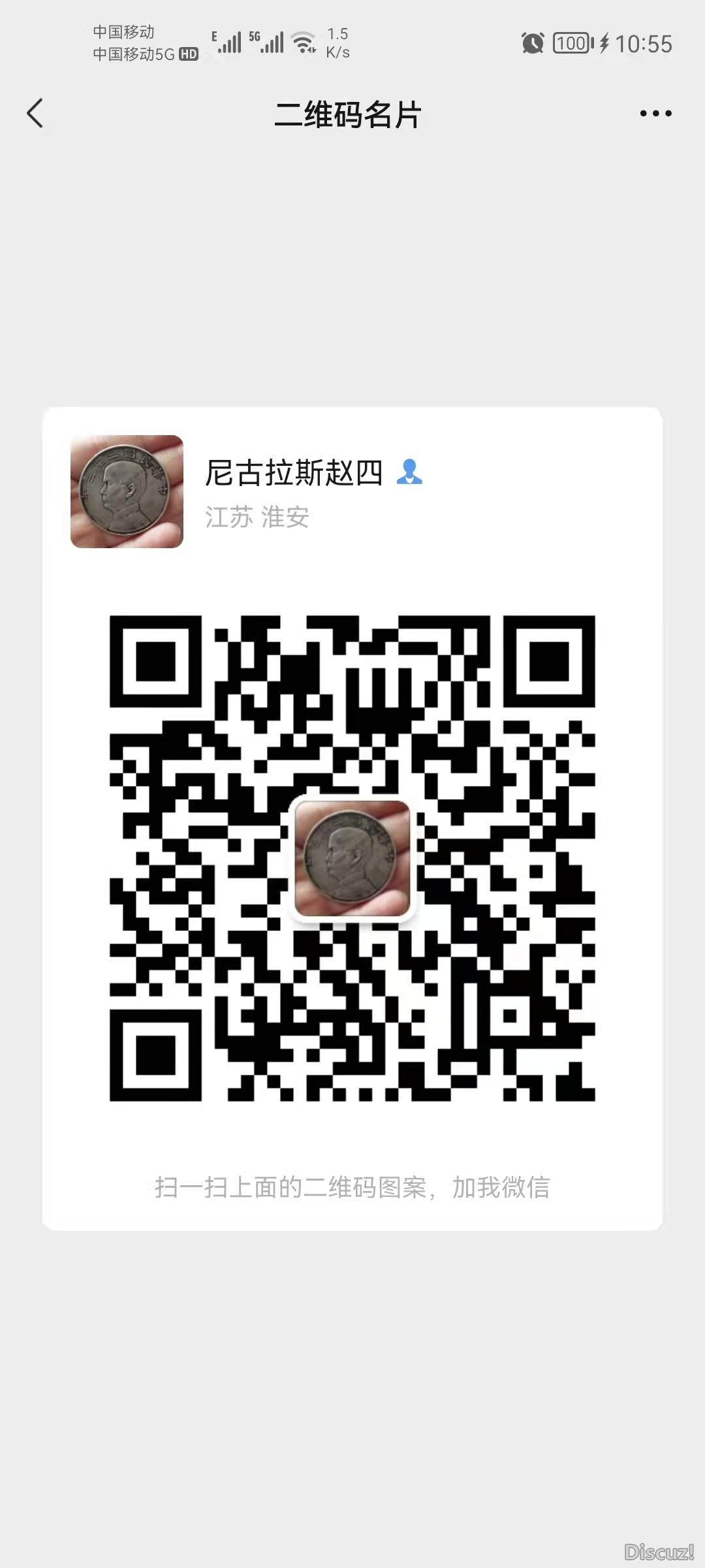e944845881364a2cd0baa2f156b8077.jpg