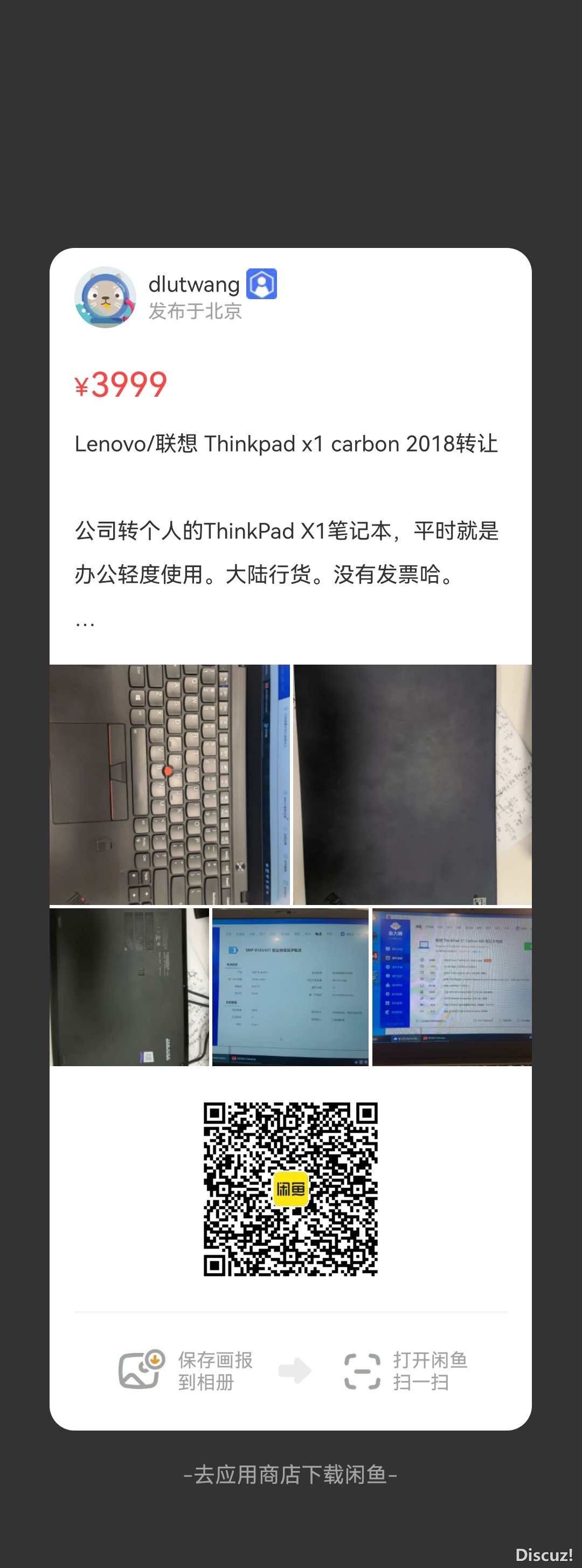 8712440234290361.jpg