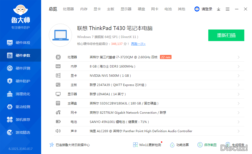T430.png