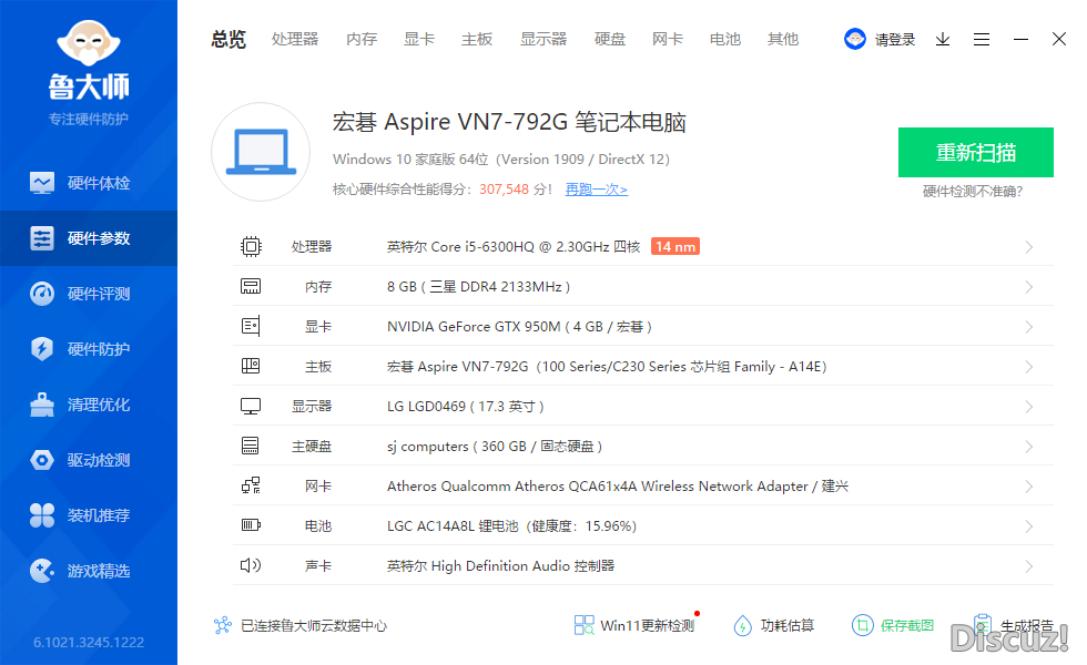宏碁vn7-592g.png