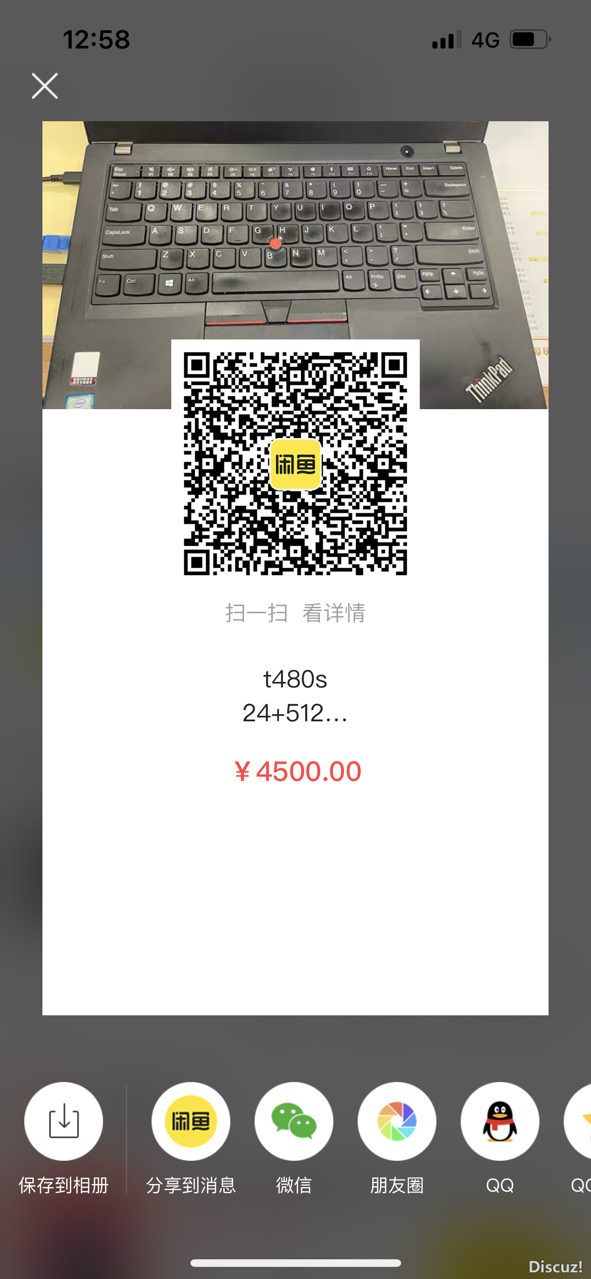 微信图片_20220112130014.png