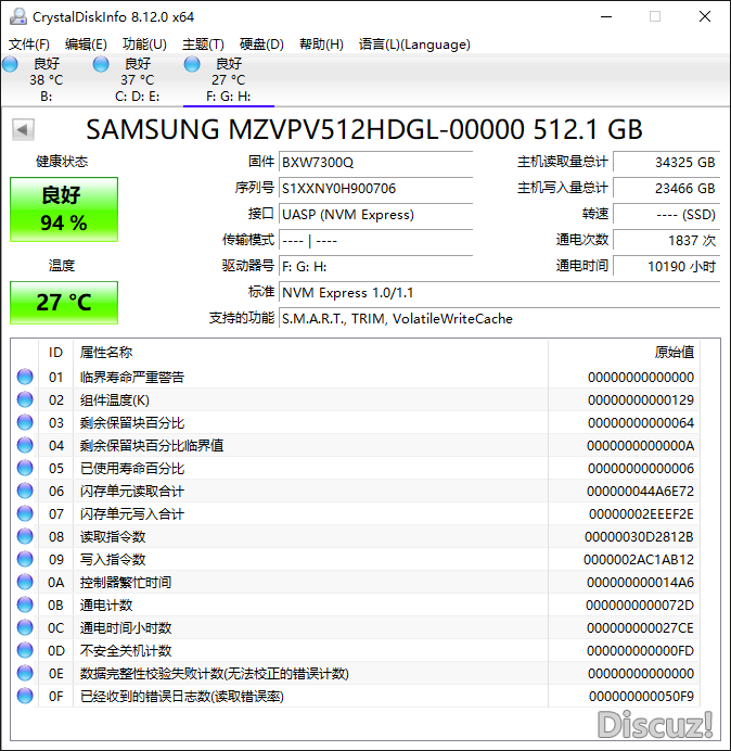 SM951 CrystalDiskInfo_20220114.png