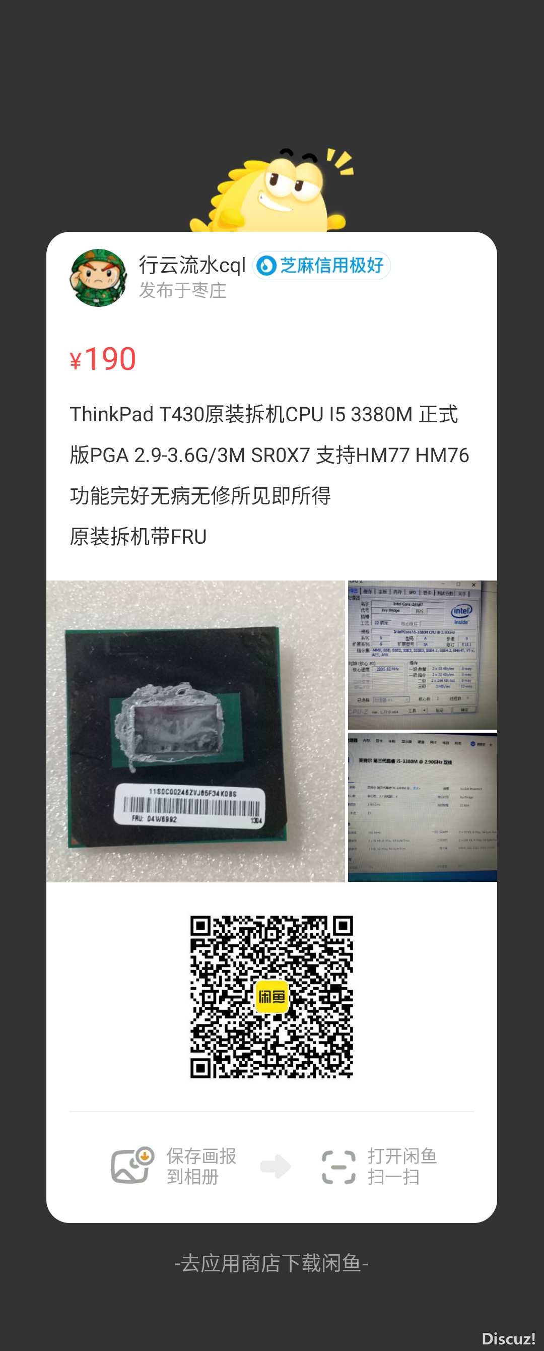 1642425077873.jpg