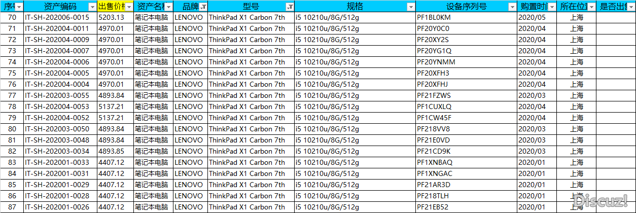 ThinkPad X1  7th.png