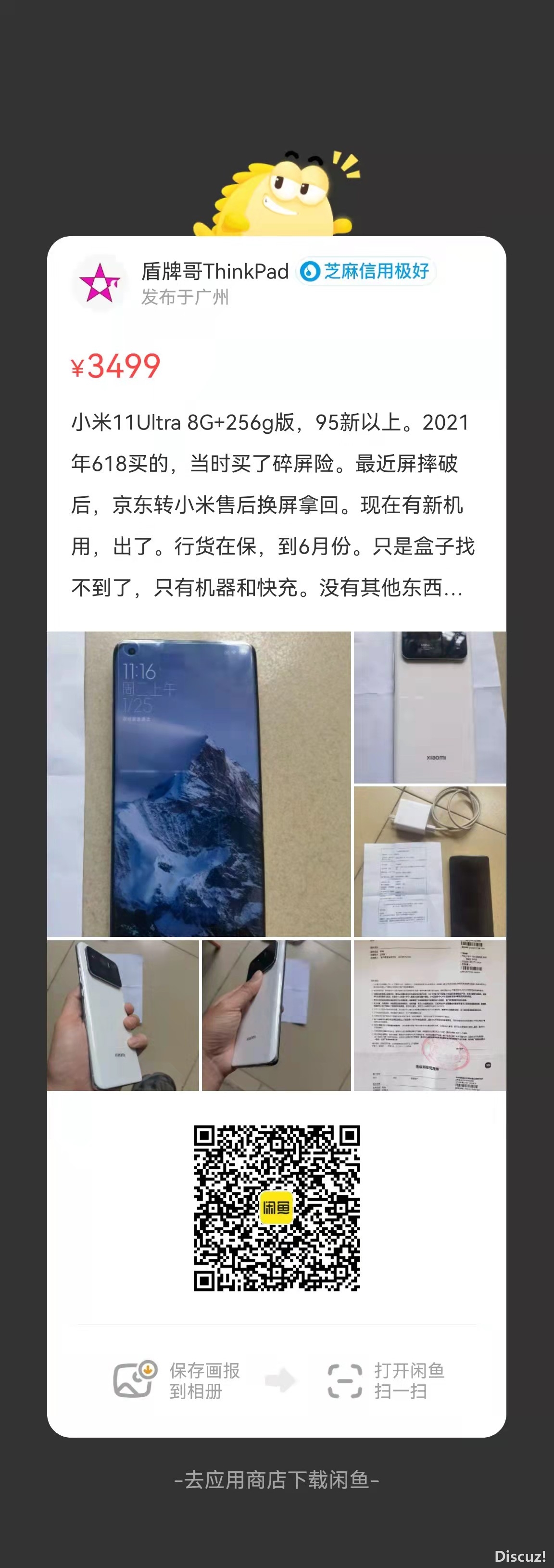 微信图片_20220125112742.jpg
