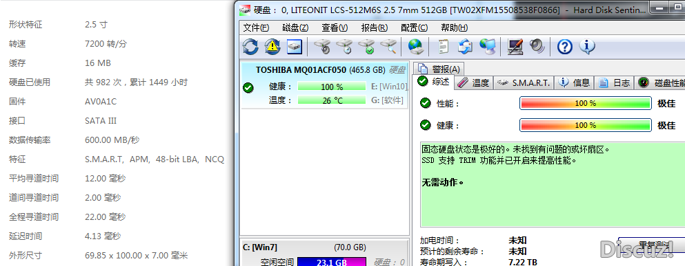 4、东芝1449小时.png