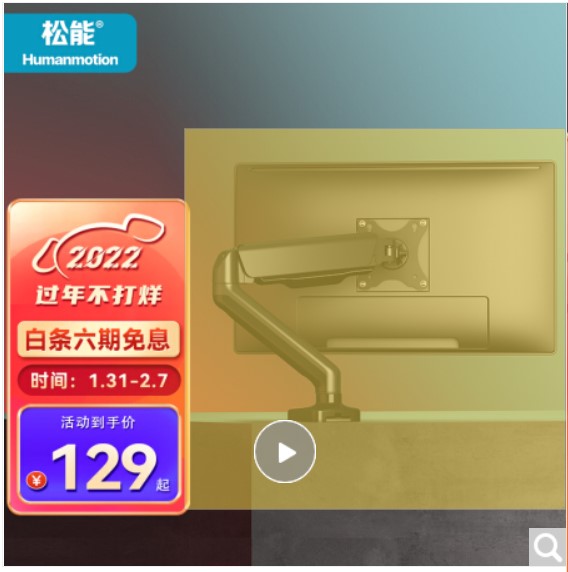 支架.jpg