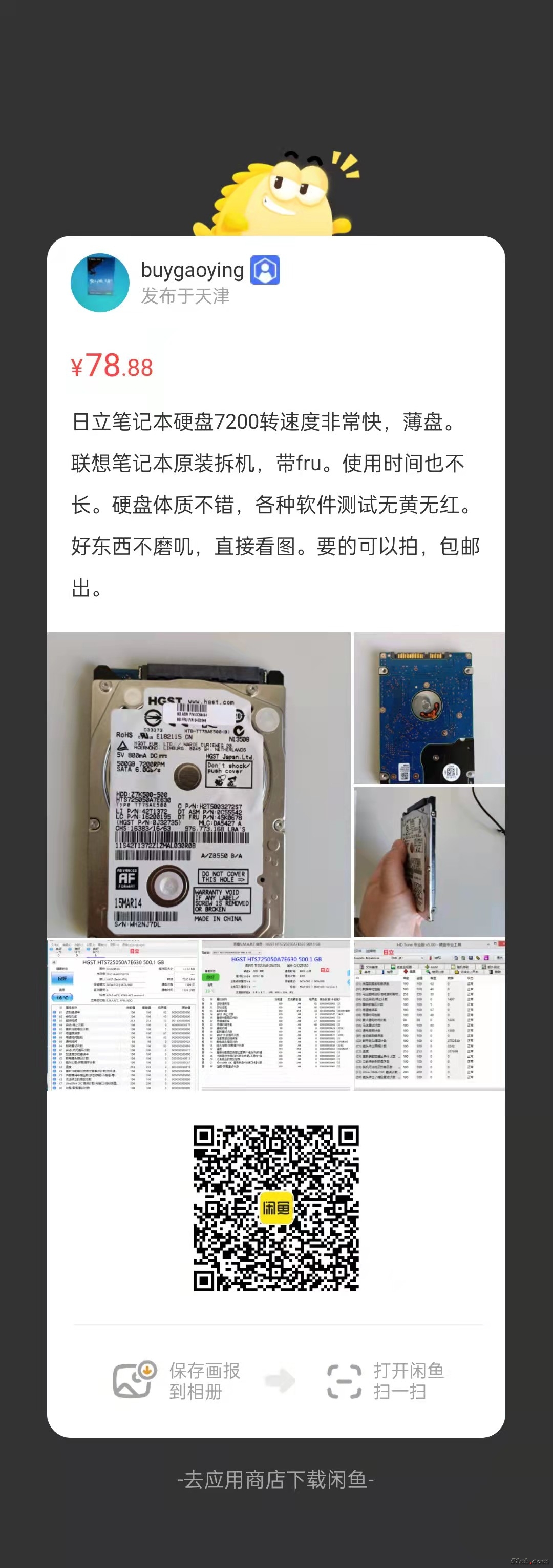 微信图片_20220208100706.jpg