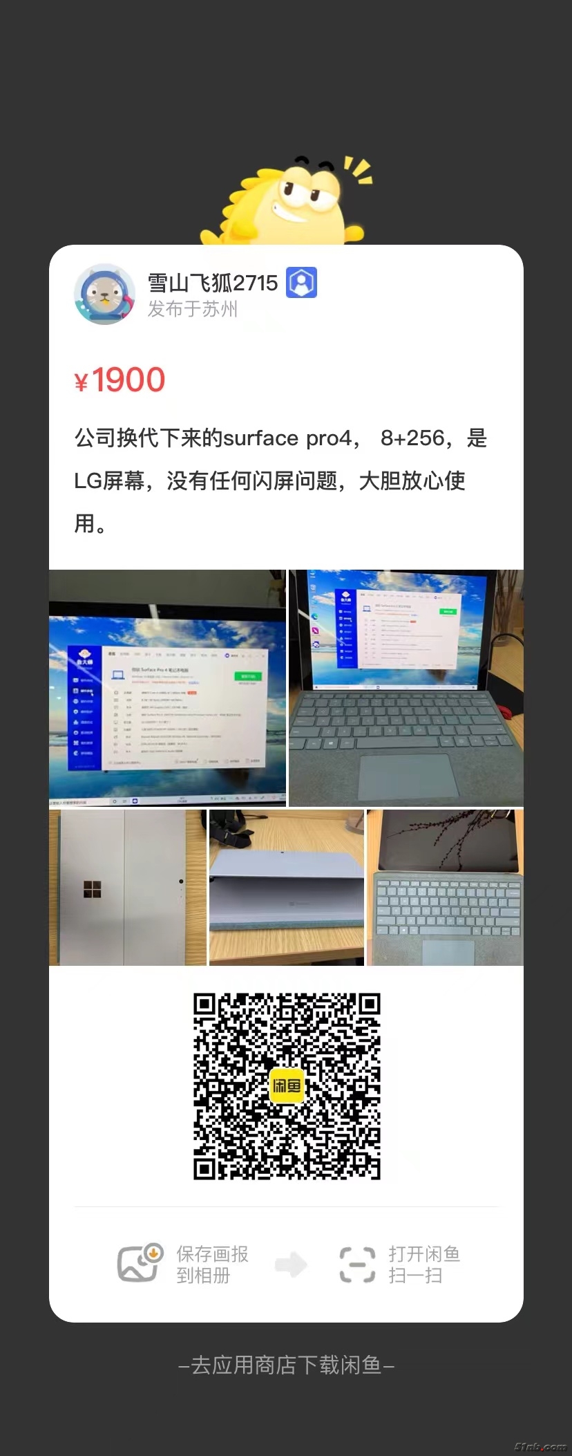 微信图片_20220208170242.jpg