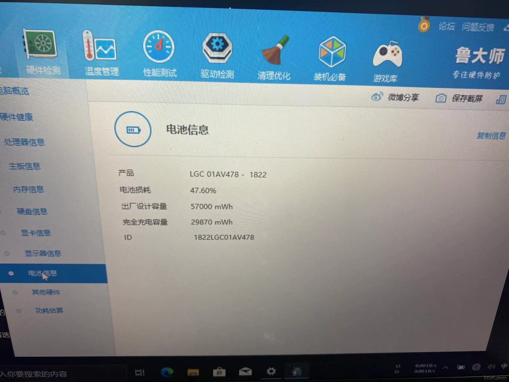微信图片_20220211215752.jpg