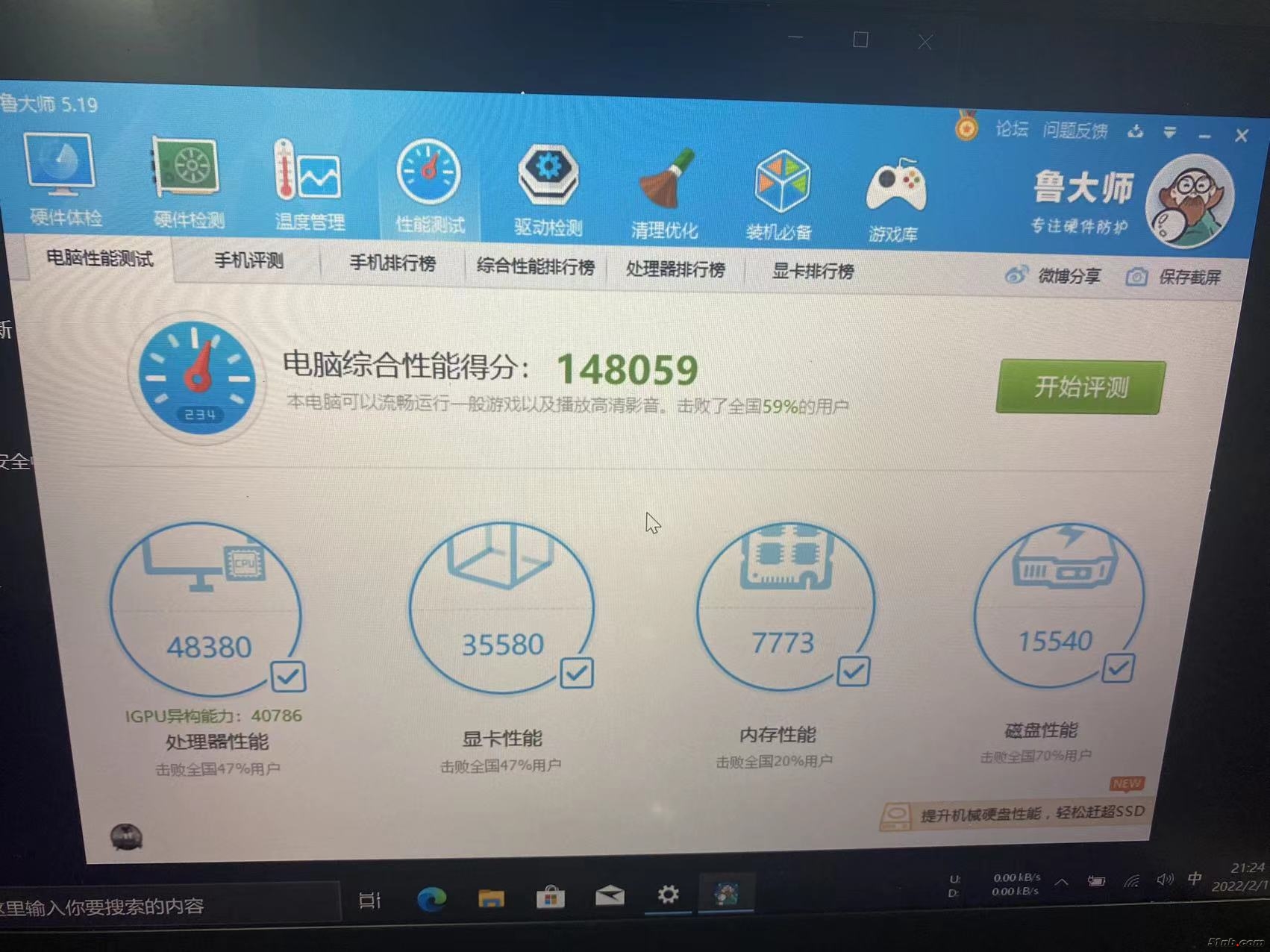 微信图片_20220211215803.jpg