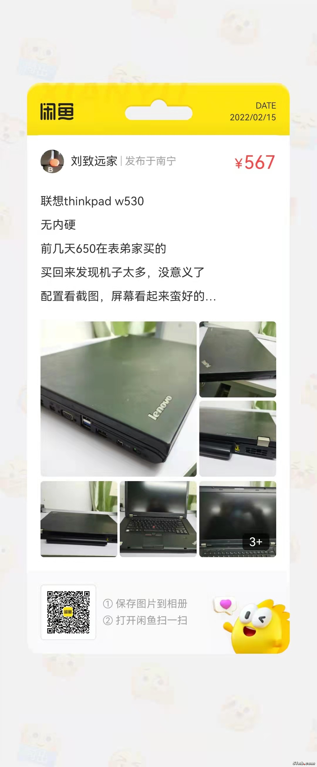 微信图片_20220215091509.jpg