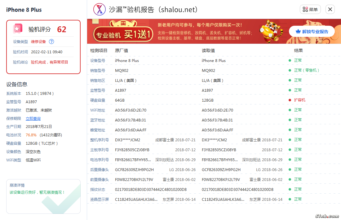 F210CC90-119B-4DF0-B5F9-45CC66A7F340.png