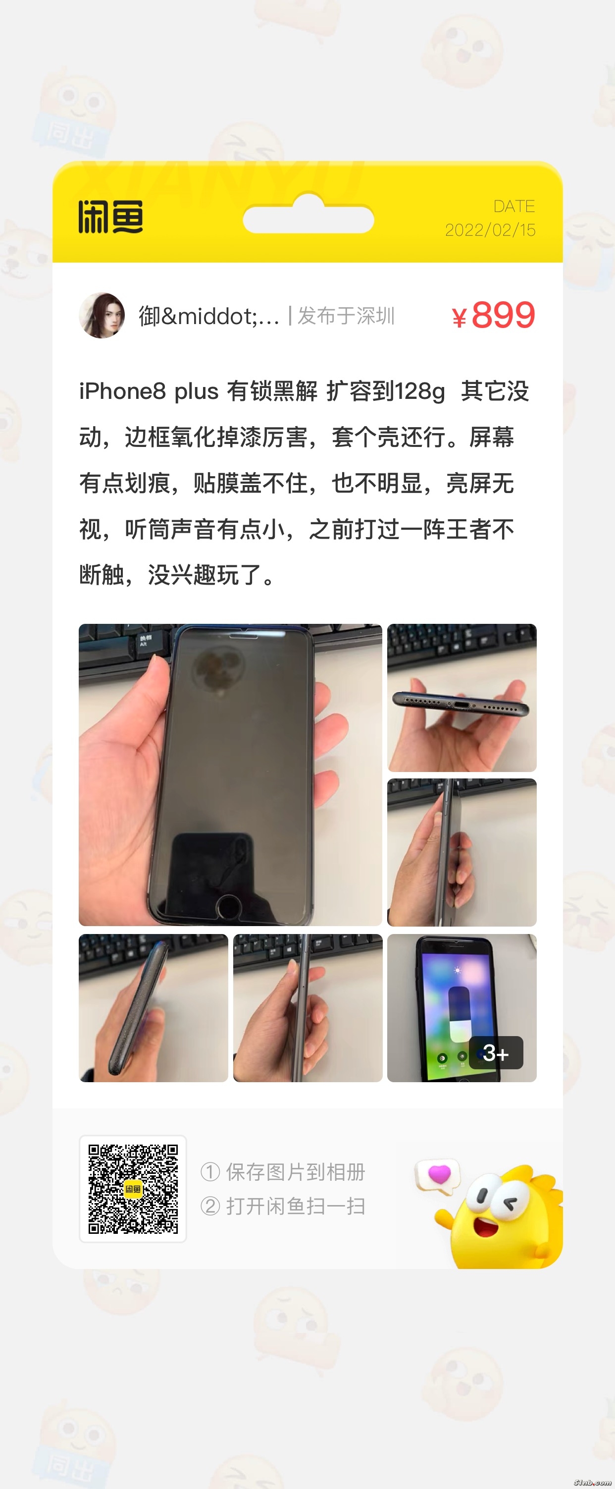 0AC18CBB-A14B-4210-AEAB-966B0DB2850A.jpeg