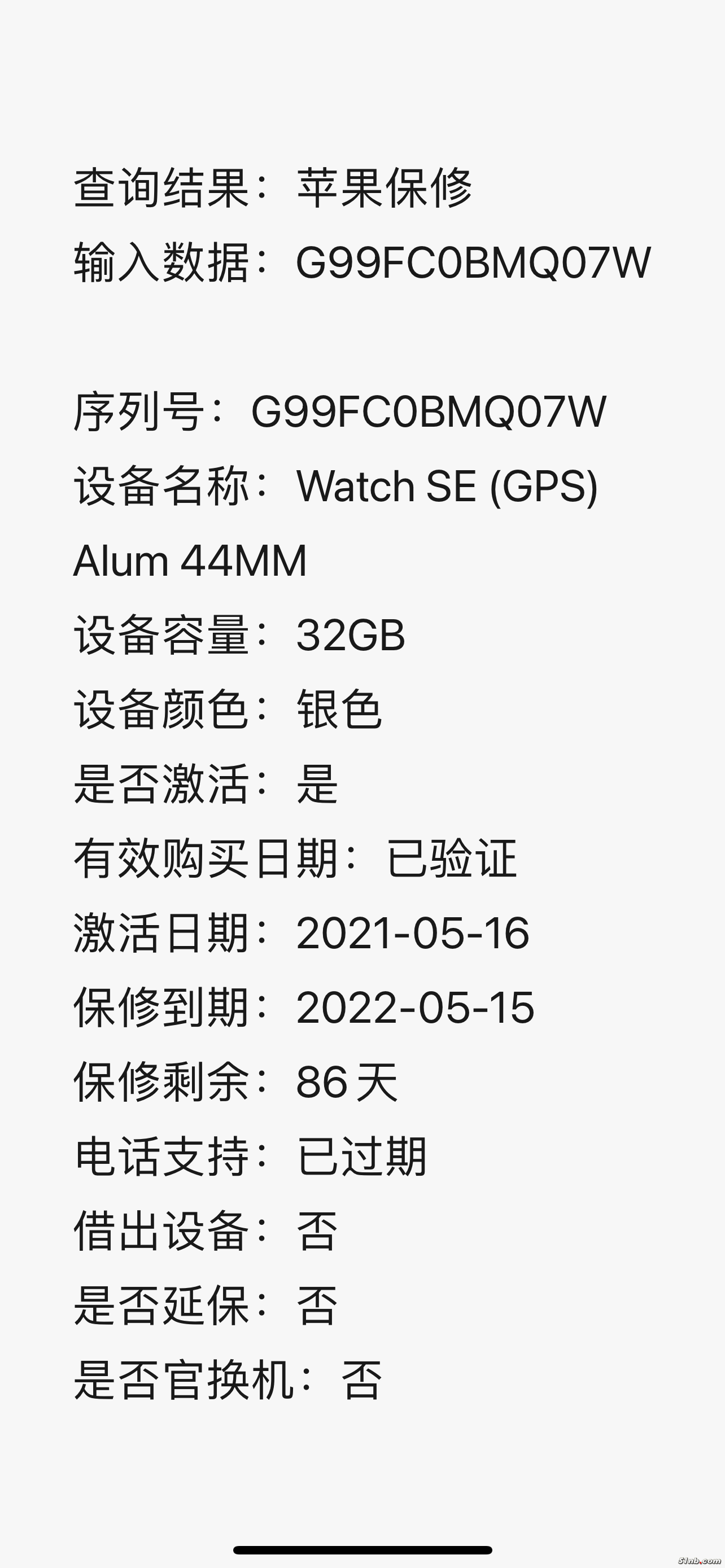 IMG_2206.PNG