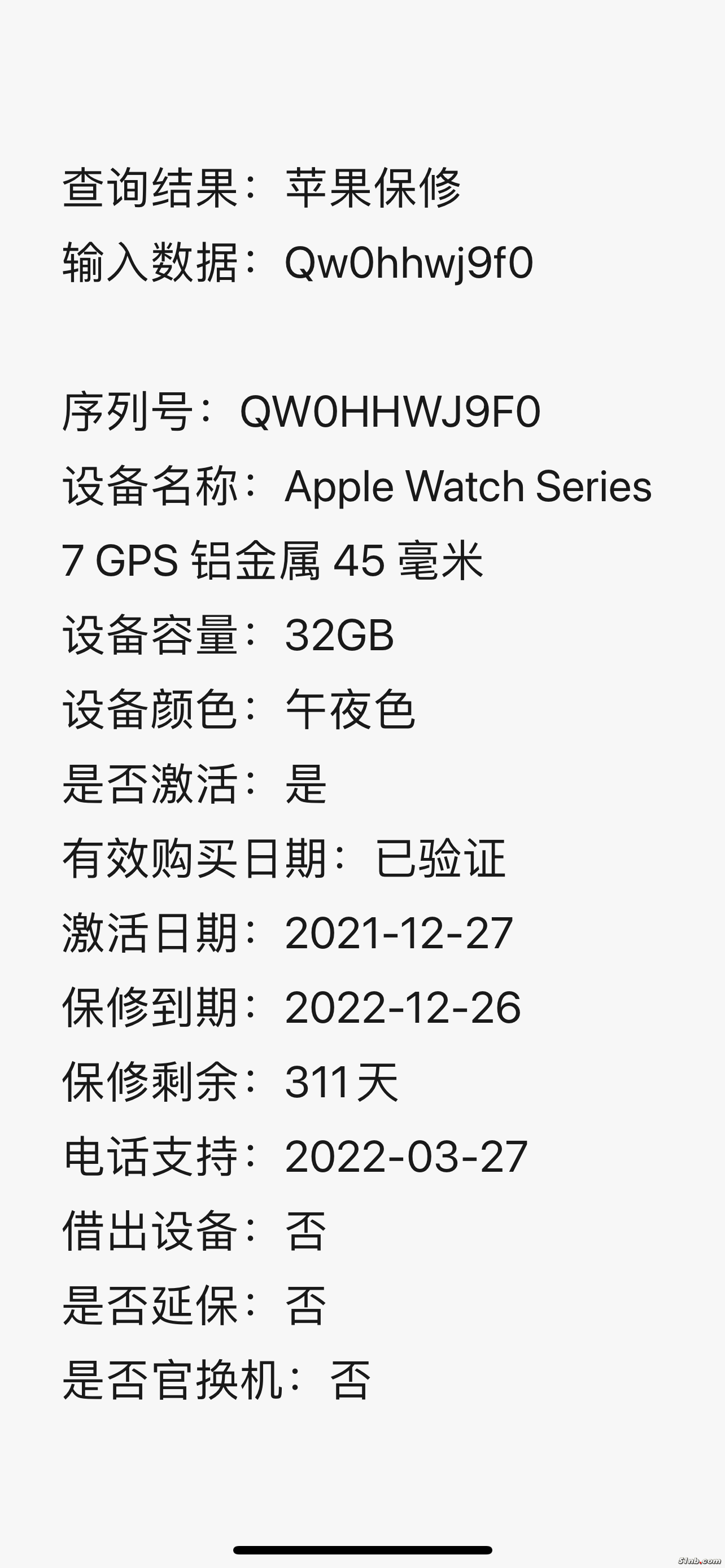 IMG_2192.PNG