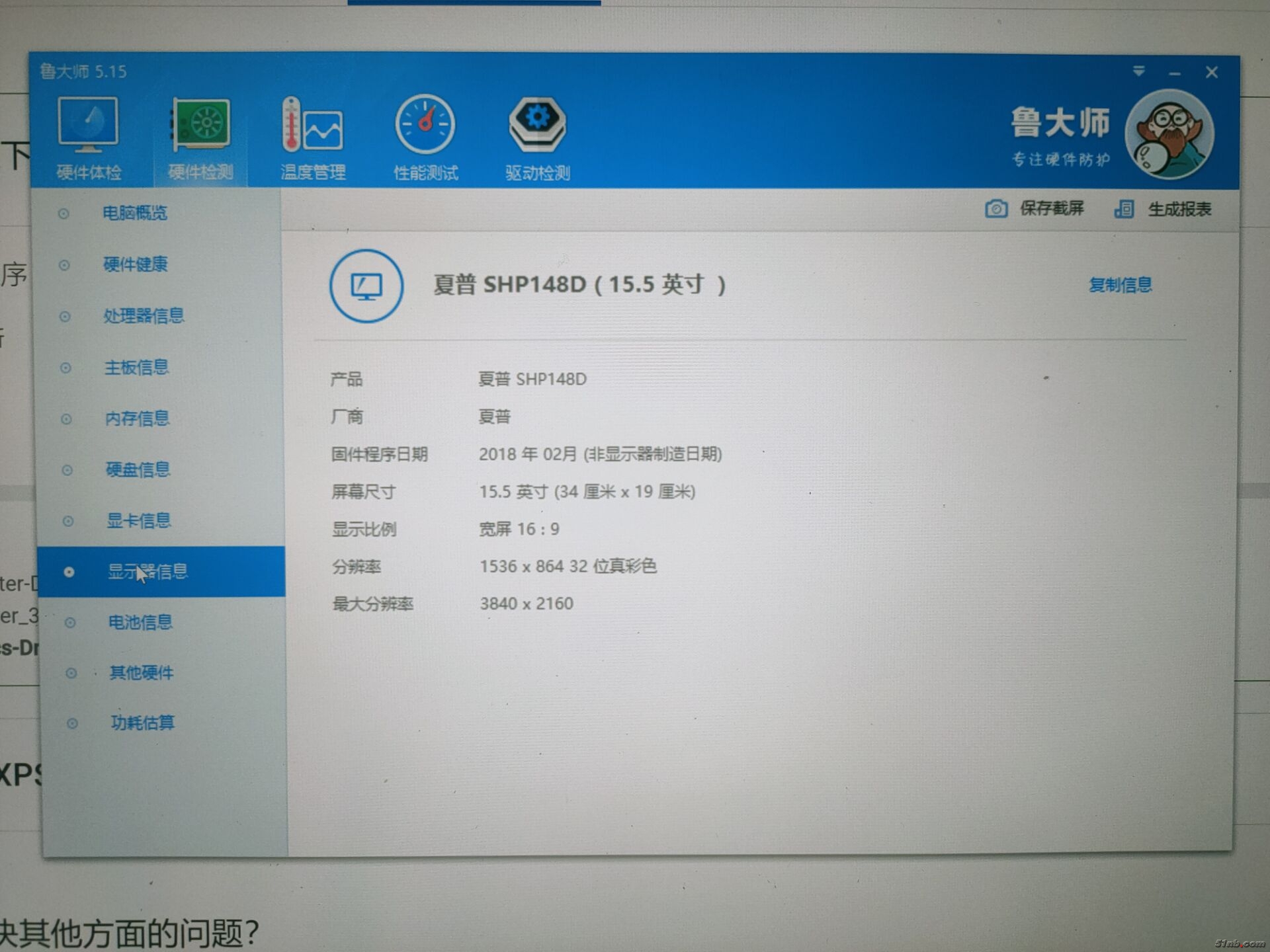 E2FC1D3D9850501F99CCF26FA63B8BBB.jpg