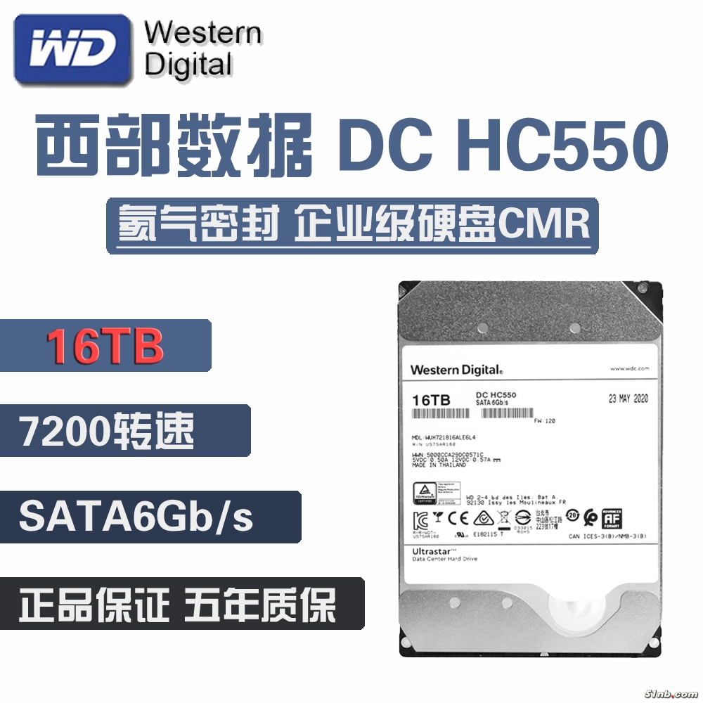 企业级 16TB.jpg