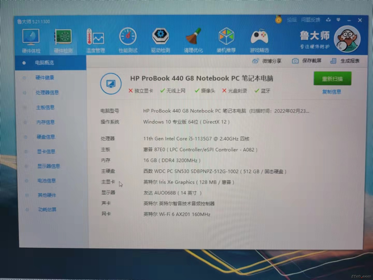 微信图片_20220223125346.jpg