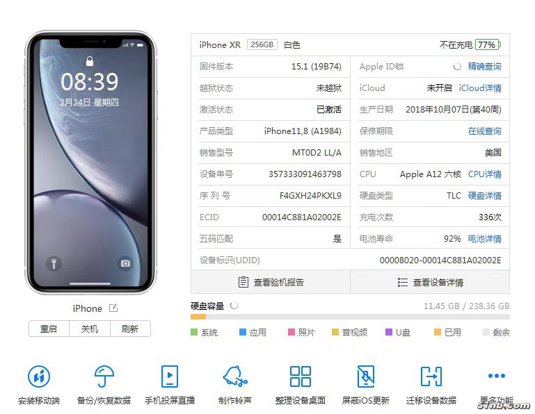 微信图片_20220224092522.jpg