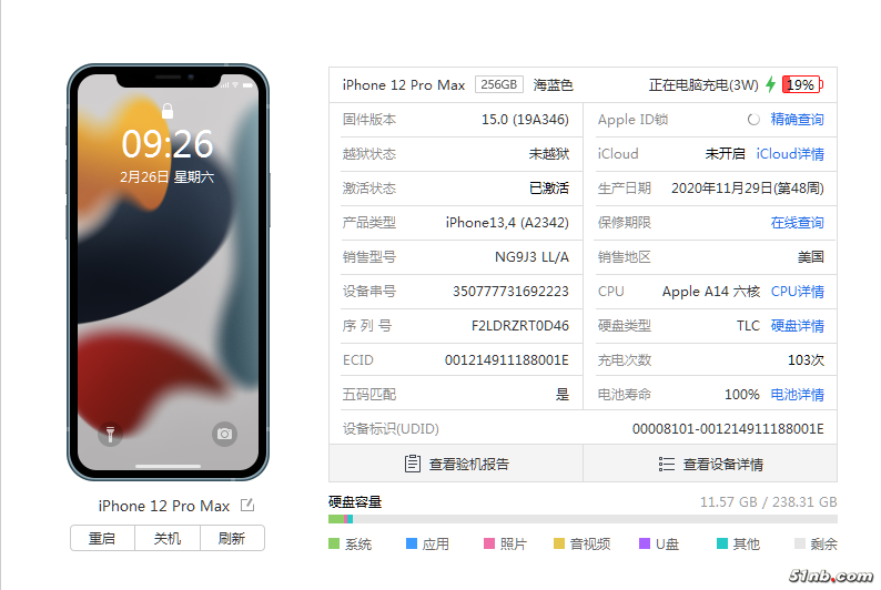 微信图片_20220226093824.png