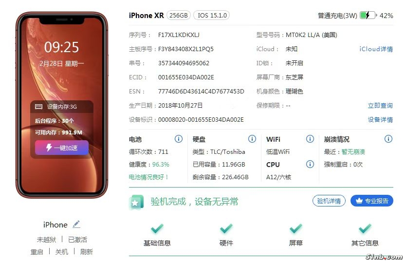 微信图片_20220228185330.jpg