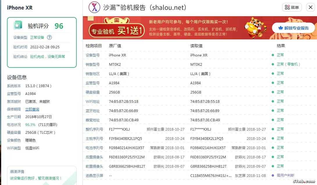 微信图片_20220228185333.jpg