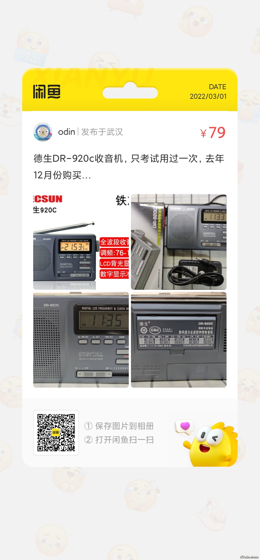 QQ图片20220301145700.jpg