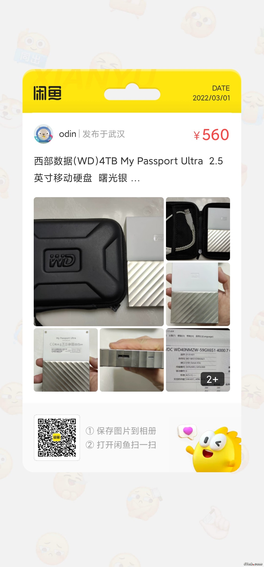 QQ图片20220301145714.jpg