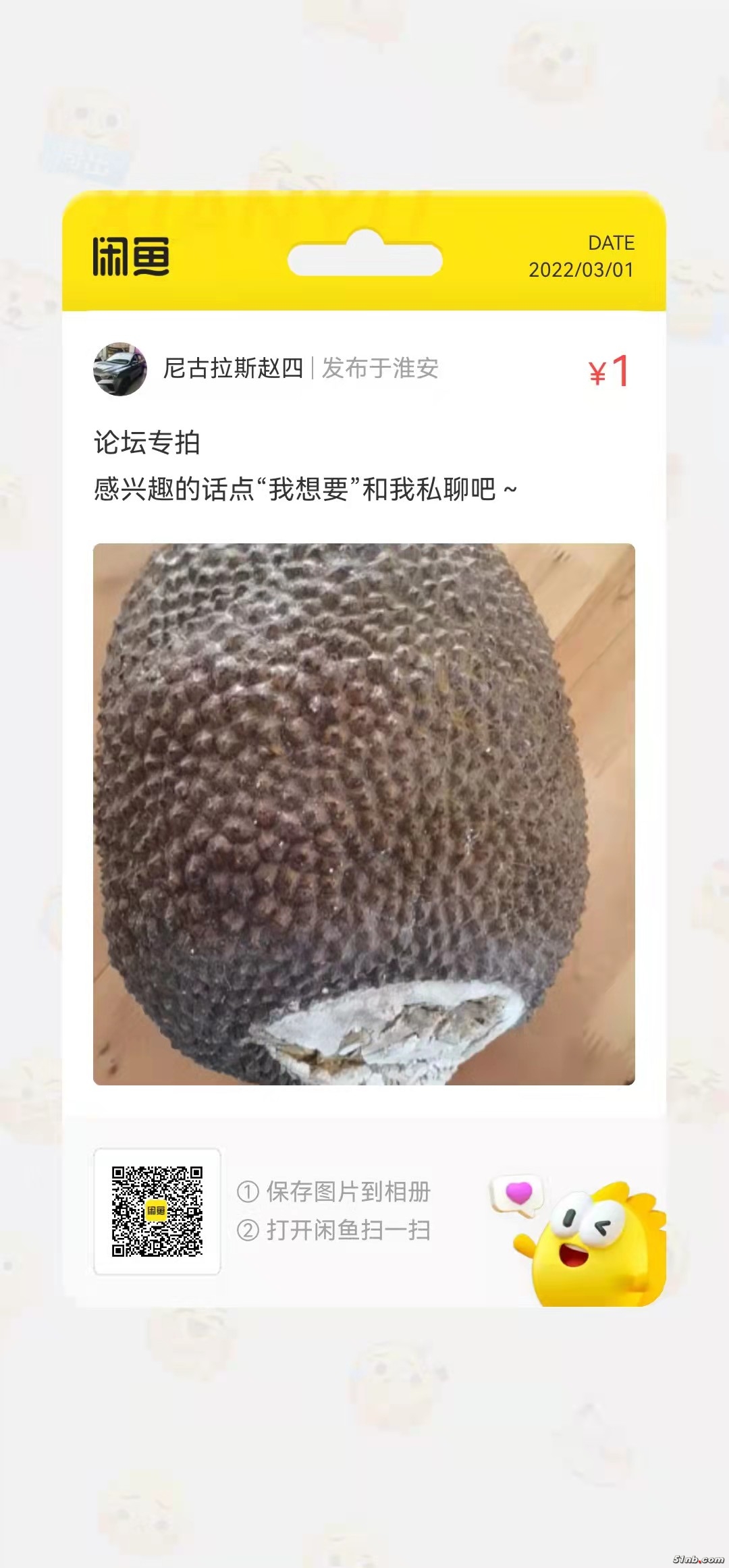 水果市场