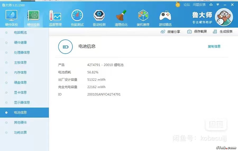 微信图片_20220303111816.jpg