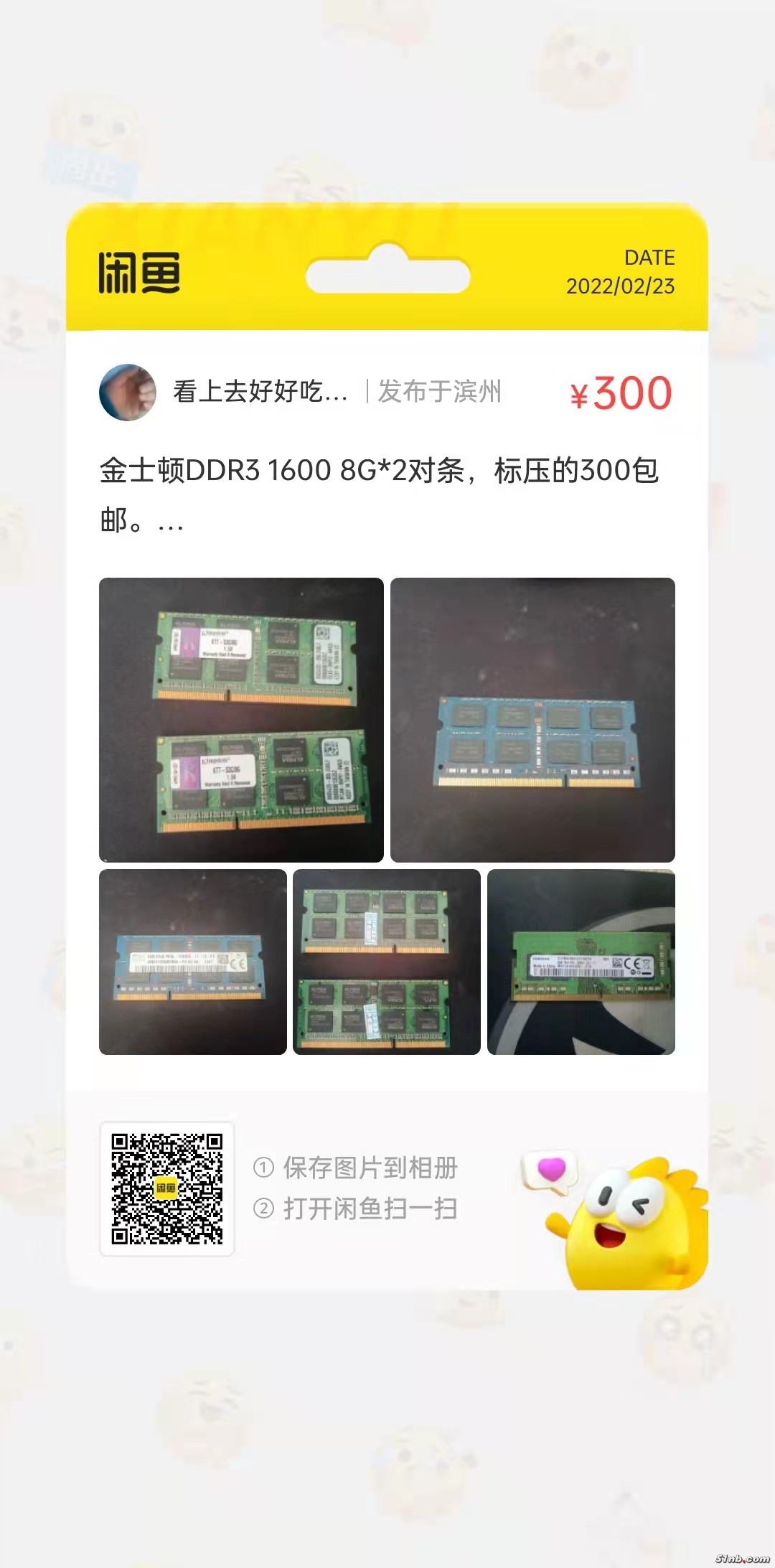 微信图片_20220306090553.jpg