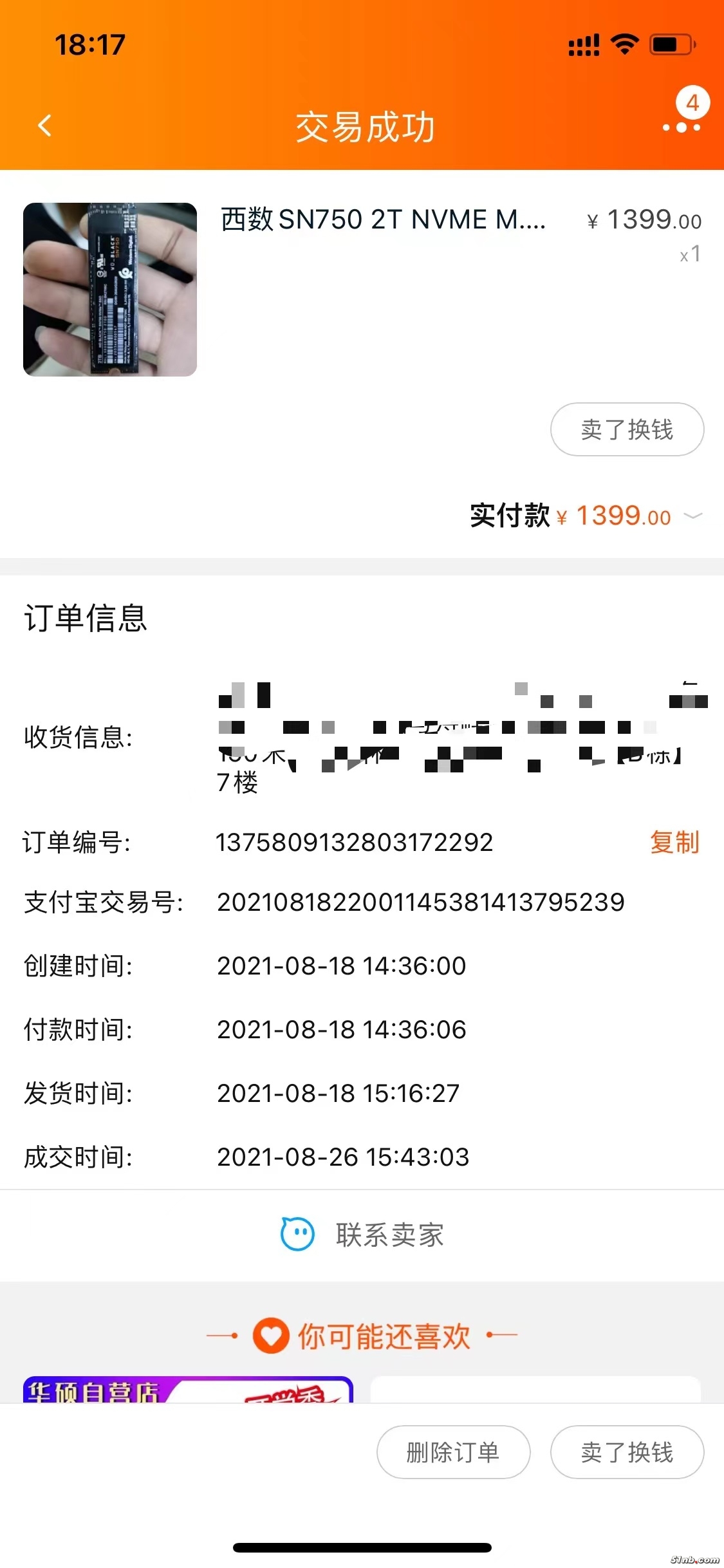 贴吧.jpg