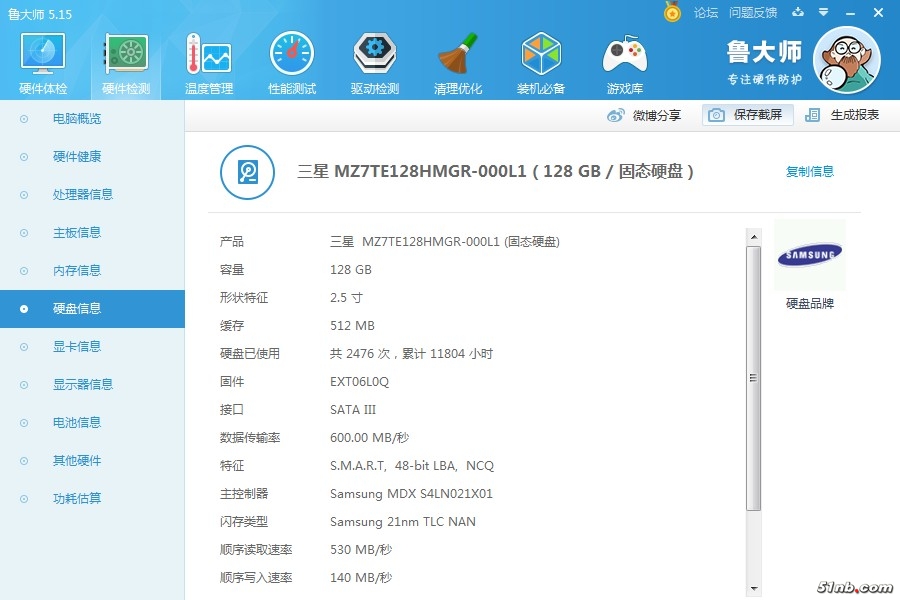 硬盘512缓存.jpg