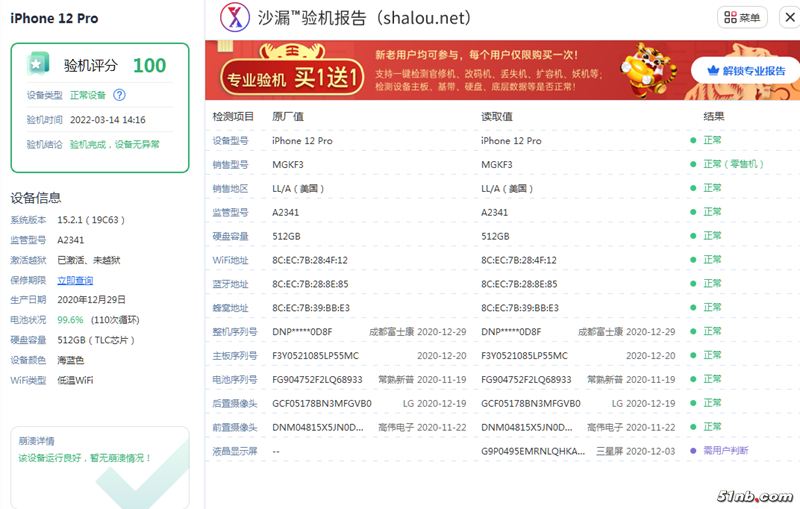 微信图片_20220314142338.png