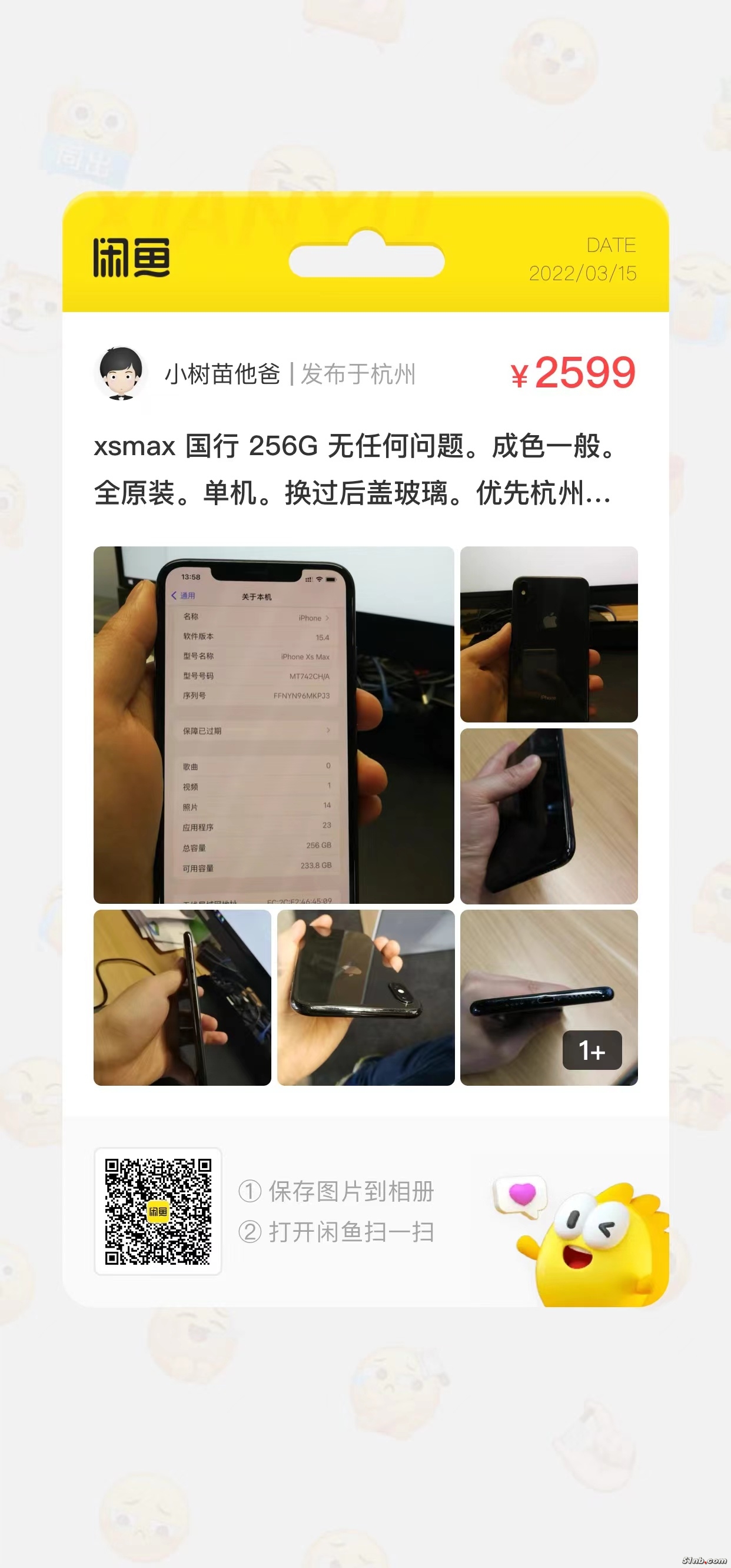 微信图片_20220315151006.jpg