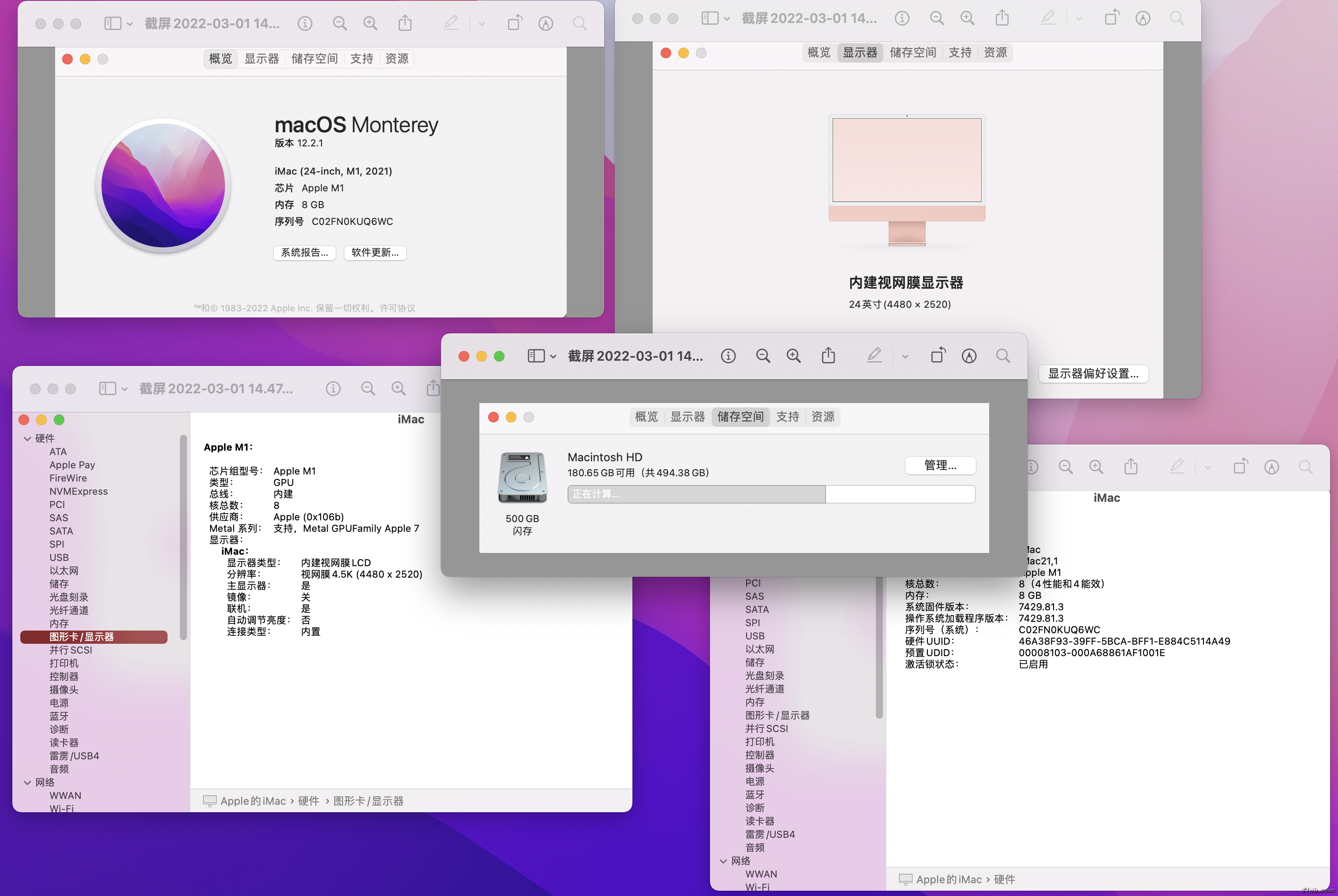 截屏2022-03-01 14.49.28.png