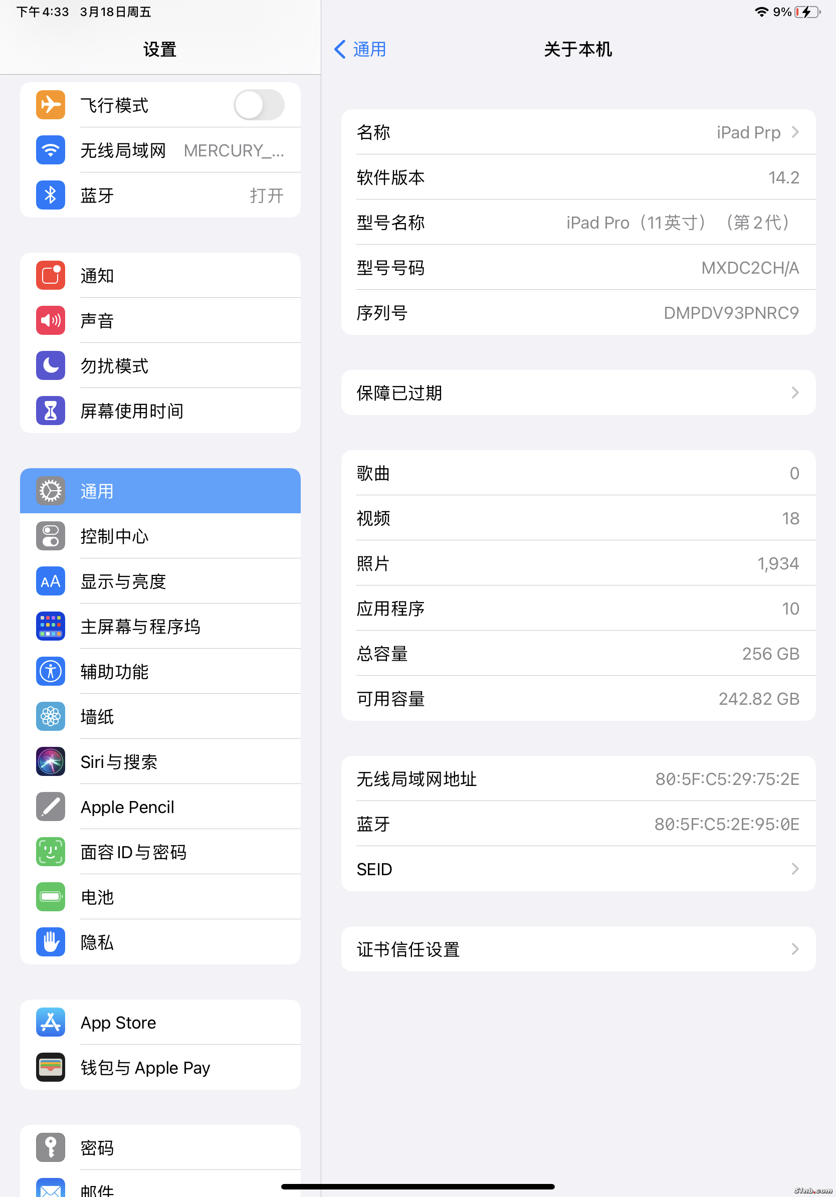 E6FA0691-EE78-41D8-BE71-B13C74789E88.png