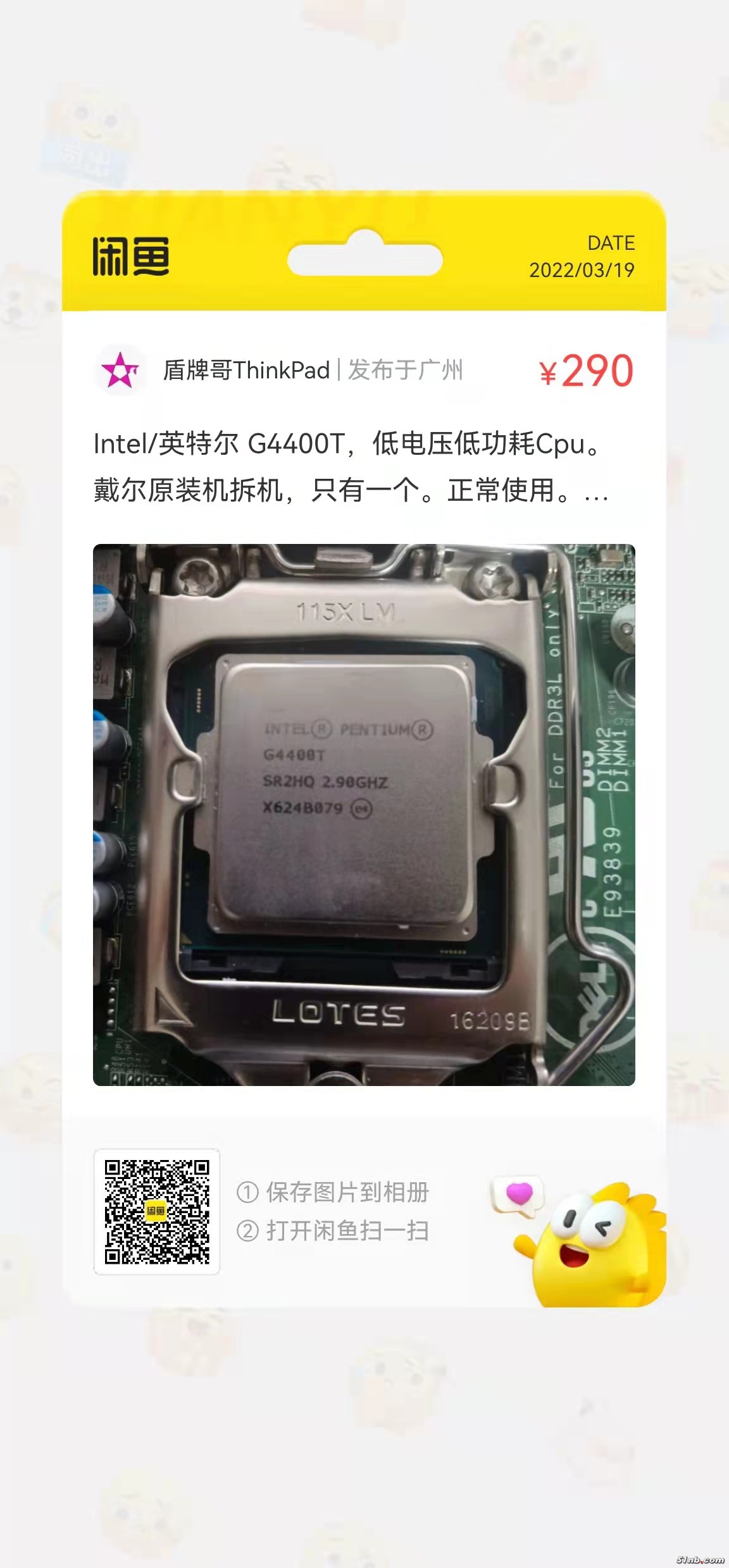 G4400T.jpg