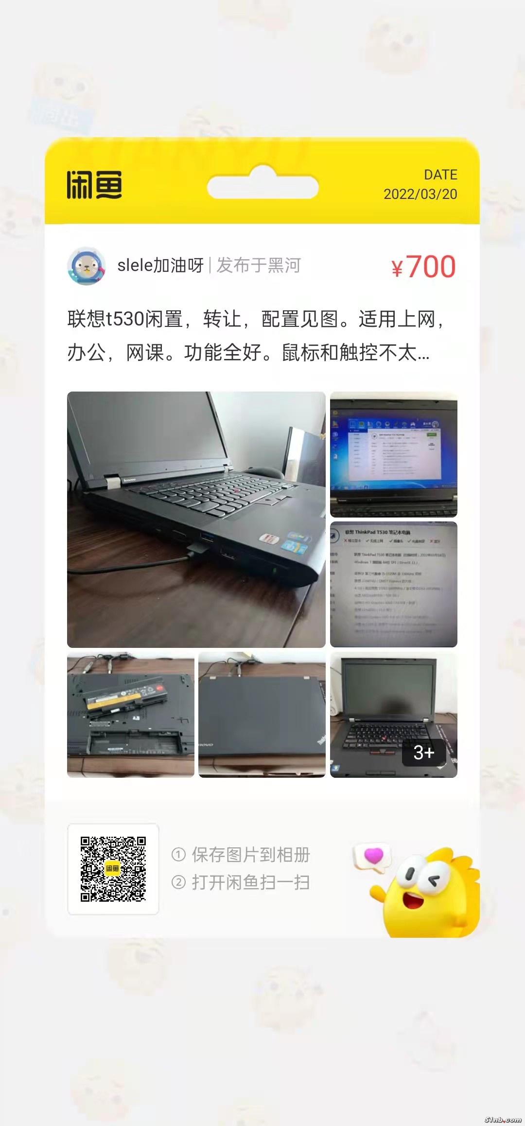 微信图片_20220320223426.jpg