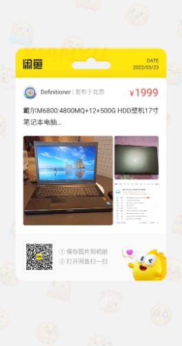 1648021840690.jpg