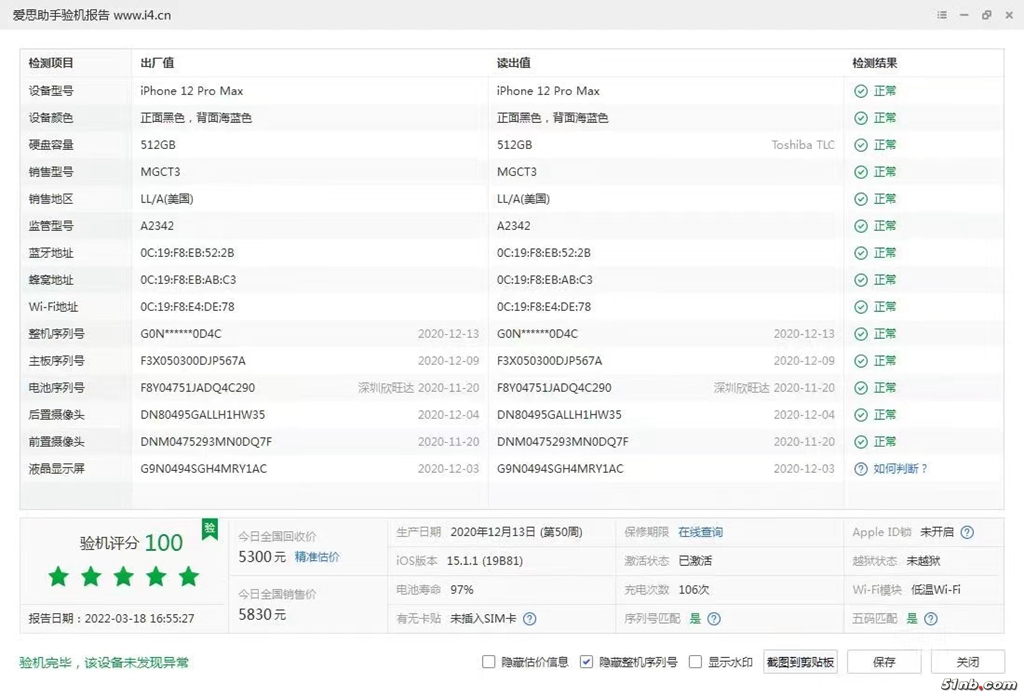 微信图片_20220324083111.jpg