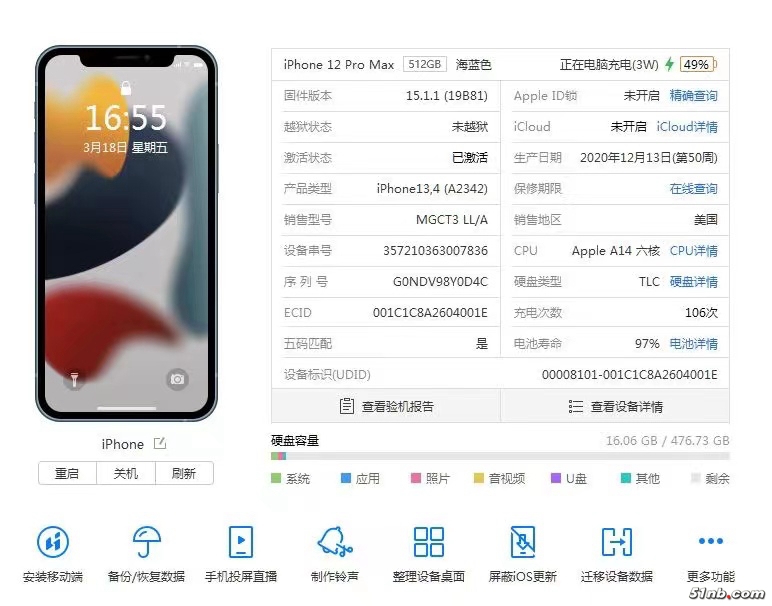 微信图片_20220324083108.jpg