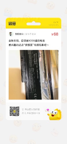 4B436CDD-995E-49E7-82A3-4E38D3BEB546.jpeg