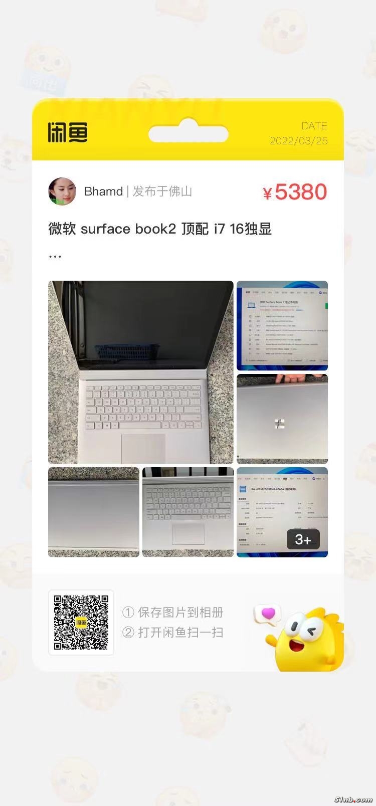 微信图片_20220325093553.jpg