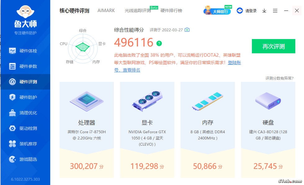 评分.jpg