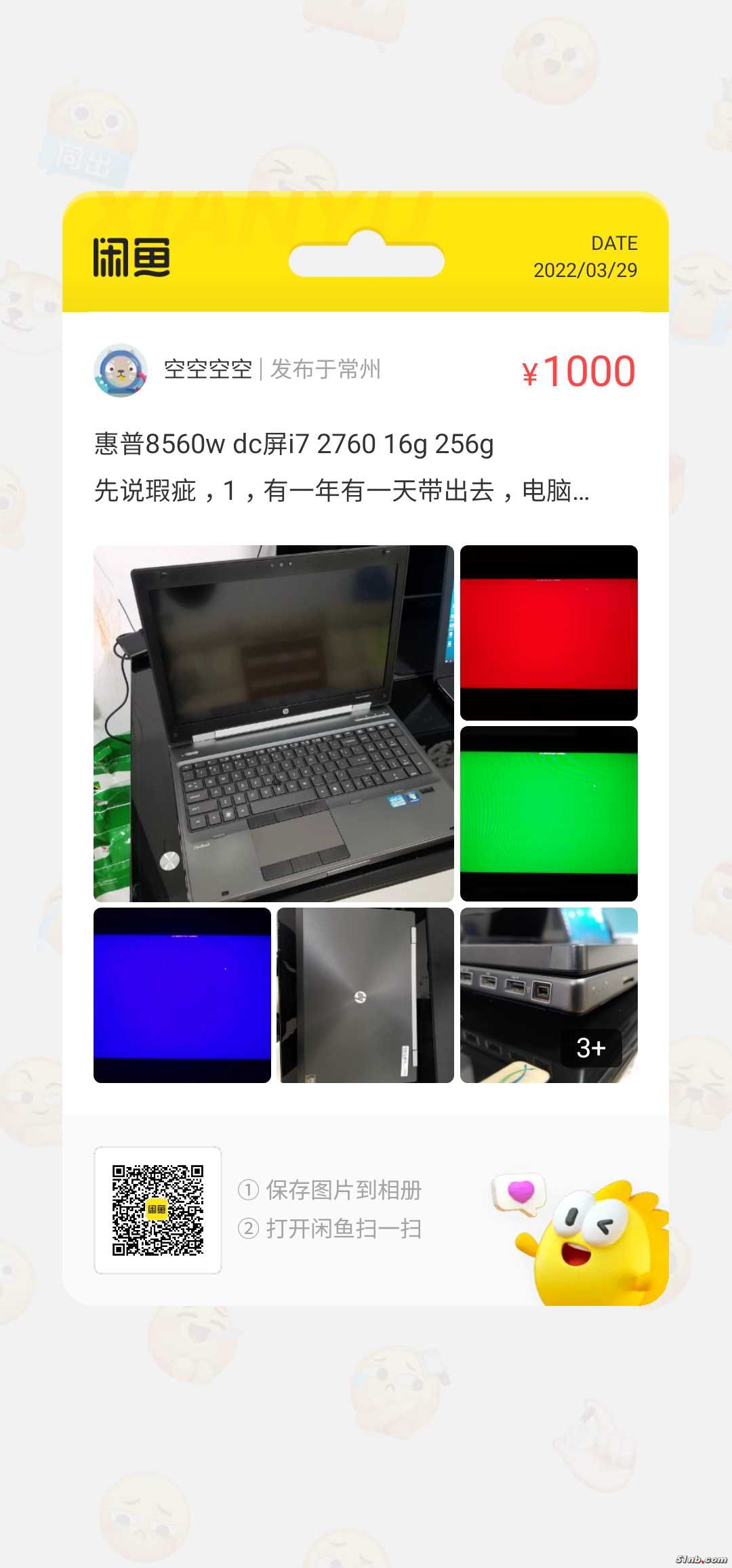 微信图片_20220329202324.jpg