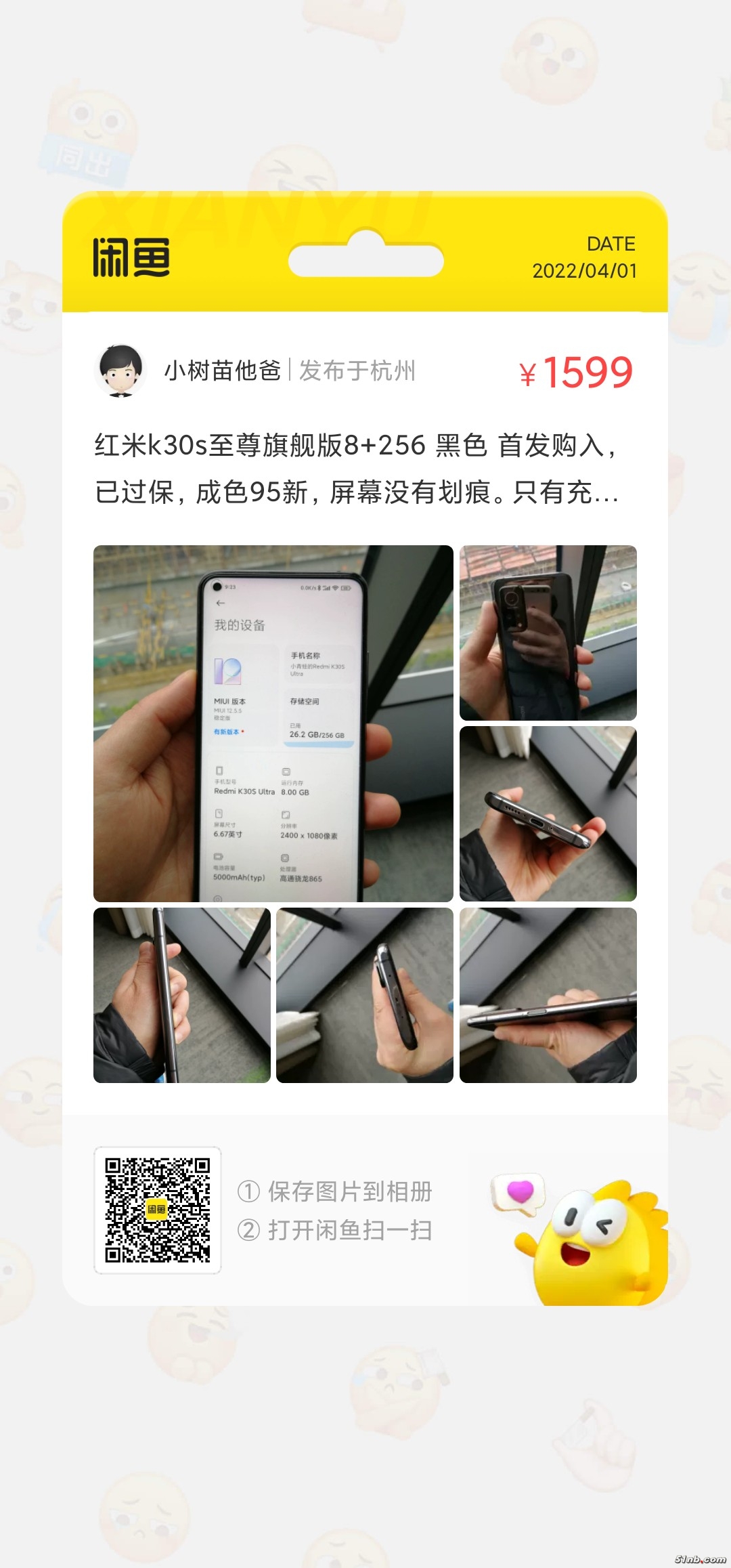 微信图片_20220401122756.jpg