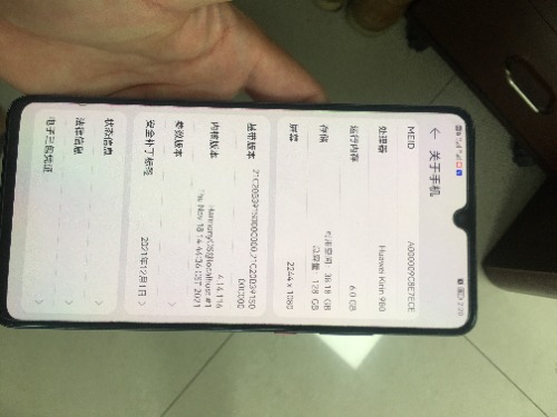 mmexport1649227419464.jpg
