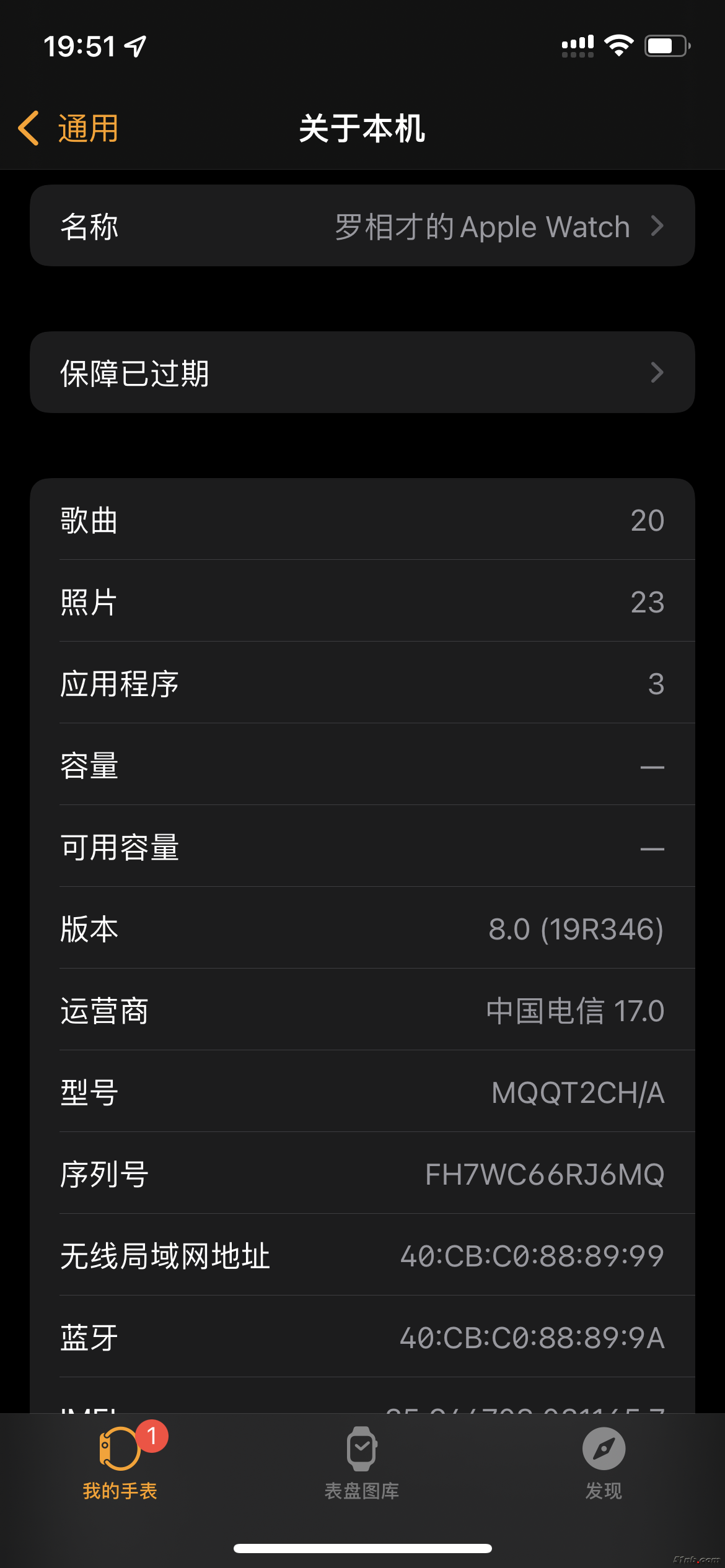 02918C22-1E0E-4D04-AF39-6076D2B742A3.png